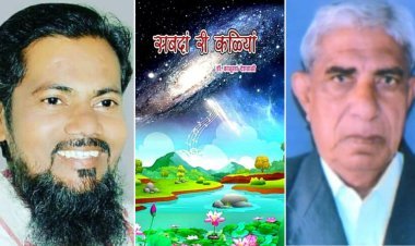 साहित्यकार की कल्पना अब्दुल समद राही