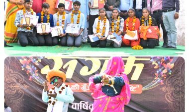 अतीत की गूंज भविष्य की दृष्टि थीम पर मनाया वार्षिक उत्सव