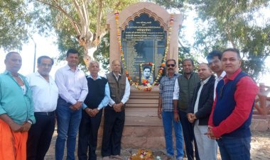 स्वतंत्रता सेनानी को दी श्रद्धांजलि