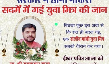 पूर्व मुख्यमंत्री अशोक गहलोत आज आएंगे दौसा