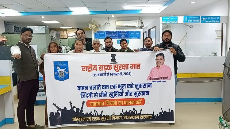 विभिन्न विभागों में सड़क सुरक्षा की दिलाई शपथ