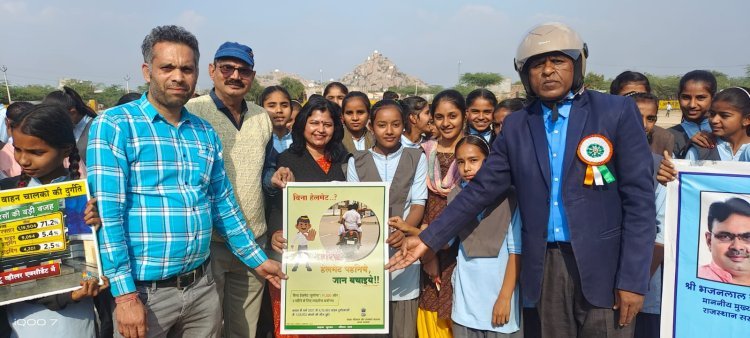 सड़क सुरक्षा प्रश्नोत्तरी प्रतियोगिता का आयोजन