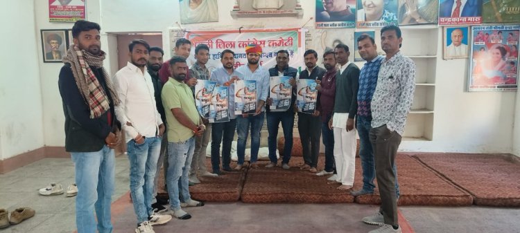 न्याय युद्ध पोस्टर का किया विमोचन