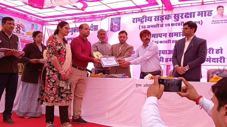 राष्ट्रीय सड़क सुरक्षा का हुआ समापन
