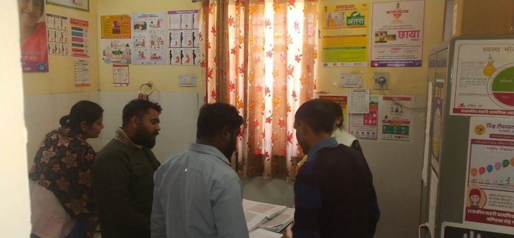 तहसीलदार ने राजकीय शहरी प्राथमिक स्वास्थ्य केन्द्र का बारिकी से किया निरक्षण