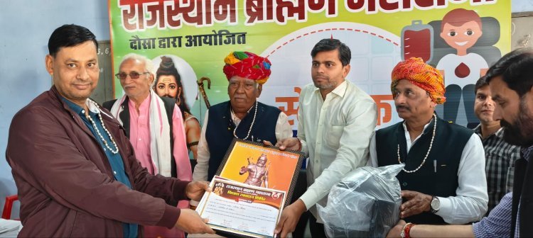 रक्तदान शिविर का आयोजन रक्तदाताओं को बाटे हेलमेट