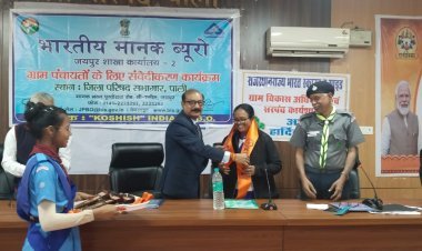  सोने की गुणवत्ता को जांच परख एवं हॉलमार्क चिन्ह देखकर ही खरीदे।