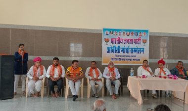 भारतीय जनता पार्टी ओबीसी मोर्चा की बैठक आयोजित ।