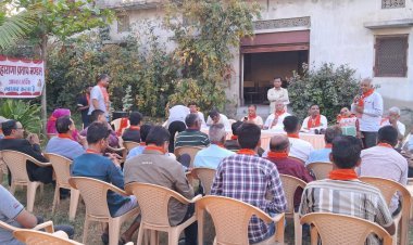 भाजपा महाराणा प्रताप मंडल कार्य समिति की बैठक नयनतारा गार्डन में आयोजित की गई ।