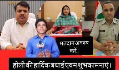 लोकसभा आम चुनाव  2024   नागरिक होने का फर्ज निभाये देशहित में मतदान अवश्य करे