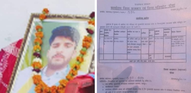 सरकारी कागजों में सड़क दुर्घटना में बताई सचिन की मौत, अफसर कर रहे मुख्यमंत्री को गुमराह