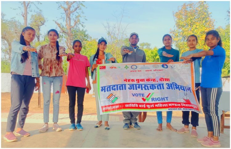 महिला मंडल निहालपुरा द्वारा मतदान जागरूकता अभियान आयोजित