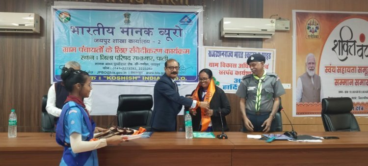 सोने की गुणवत्ता को जांच परख एवं हॉलमार्क चिन्ह देखकर ही खरीदे।
