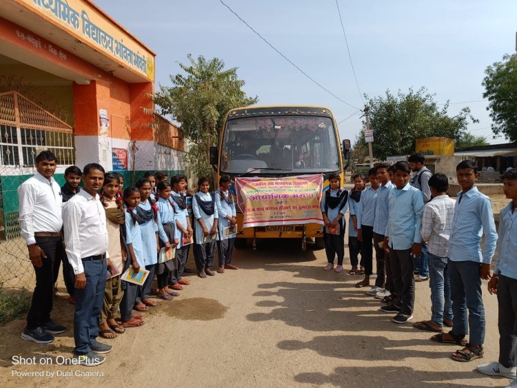 व्यावसायिक शिक्षा के अंतर्गत विद्यार्थियों ने किया औद्योगिक भ्रमण