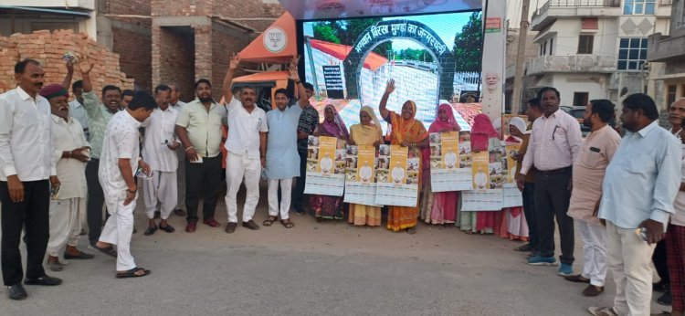 राज्य सरकार की योजनाओ का प्रचार-प्रसार आमजन मे किया विभिन्न योजनाओ की दी जानकारी