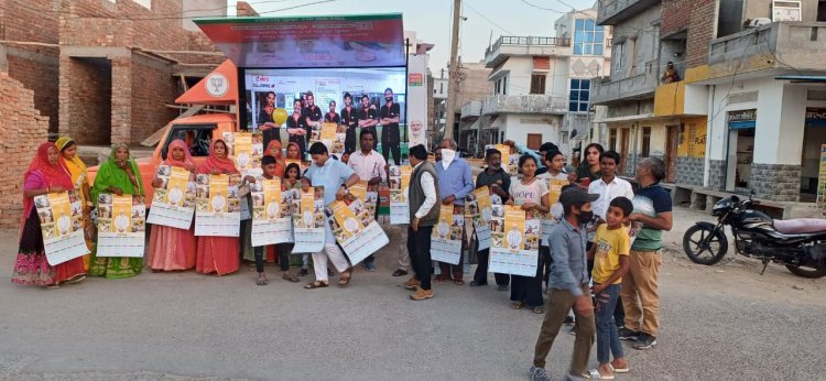 राज्य सरकार की योजनाओ का प्रचार-प्रसार आमजन मे किया विभिन्न योजनाओ की दी जानकारी