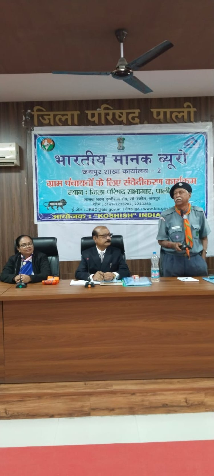 वस्तु का उपयोग करते समय या सेवा प्राप्त करते समय बिल व रसीद लेना  बताया महत्वपूर्ण