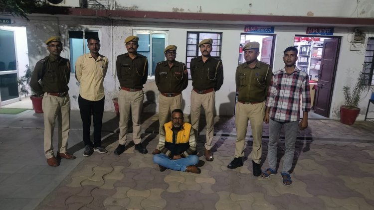 फर्जी आई. आर. एस. अधिकारी को कोतवाली पुलिस ने किया गिरफ्तार