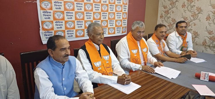 केंद्र एवम राज्य सरकार की उपलब्धियों को लेकर भाजपा पदाधिकारियों ने कि  प्रेस वार्ता