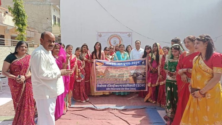 राजस्थान दिवस के अवसर पर सांस्कृतिक कार्यक्रम आयोजित