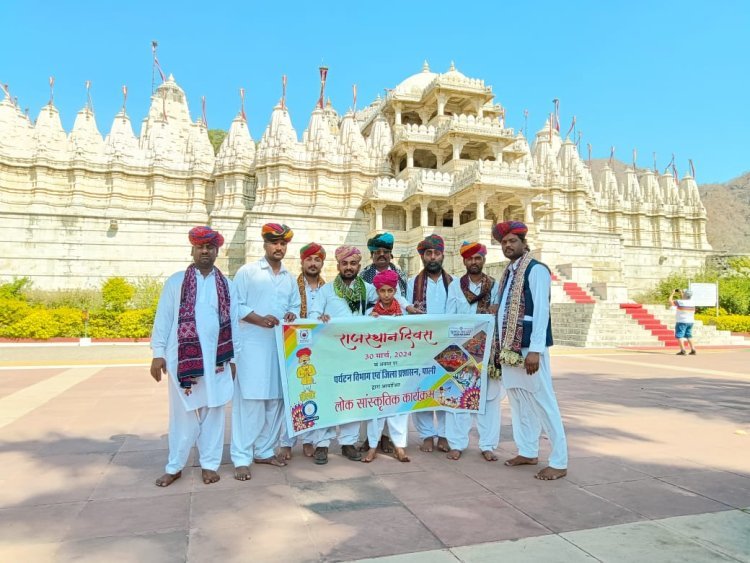 राजस्थान दिवस के अवसर पर  हुए विविध आयोजन मतदाता जागरूकता के लिए कार्यक्रम आयोजित