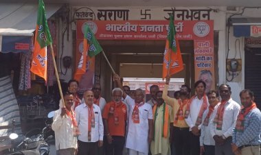 जिले भर में मनाया भारतीय जनता पार्टी स्थापन दिवस