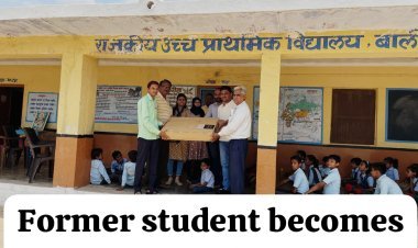 पूर्व छात्र बना अपने विद्यालय का भामाशाह