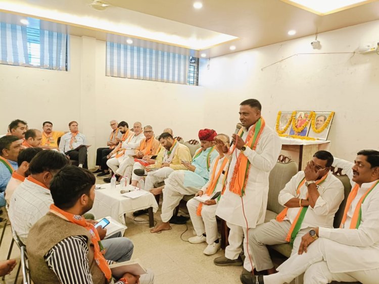 प्रधानमंत्री के आगमन व रोड़ शो को लेकर भाजपा नेताओं की बैठक आयोजित हुई