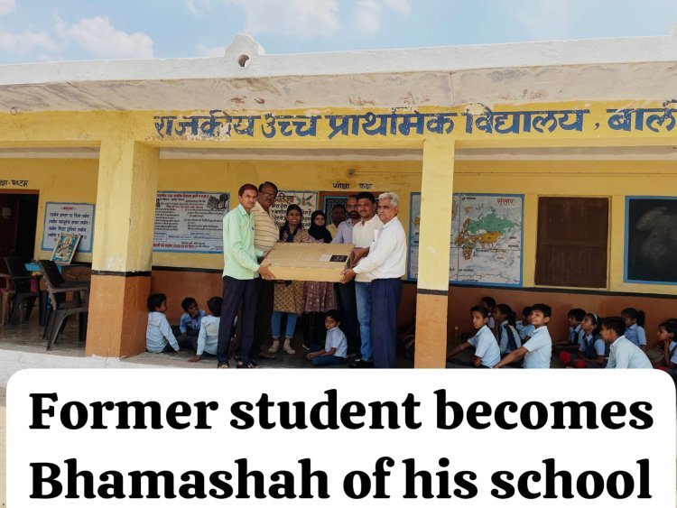 पूर्व छात्र बना अपने विद्यालय का भामाशाह