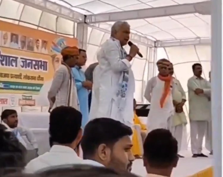 सभा में कम भीड़ देख भाजपा मंत्री को आया गुस्सा भाजपा कार्यकर्ताओं को लगाई फटकार मंच छोड़कर चले गए किरोड़ी