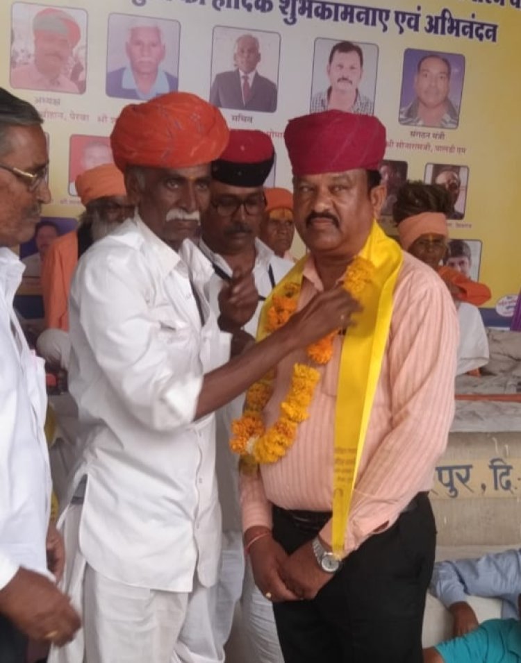 पाच परगणा ने मारू का किया बहुमान।