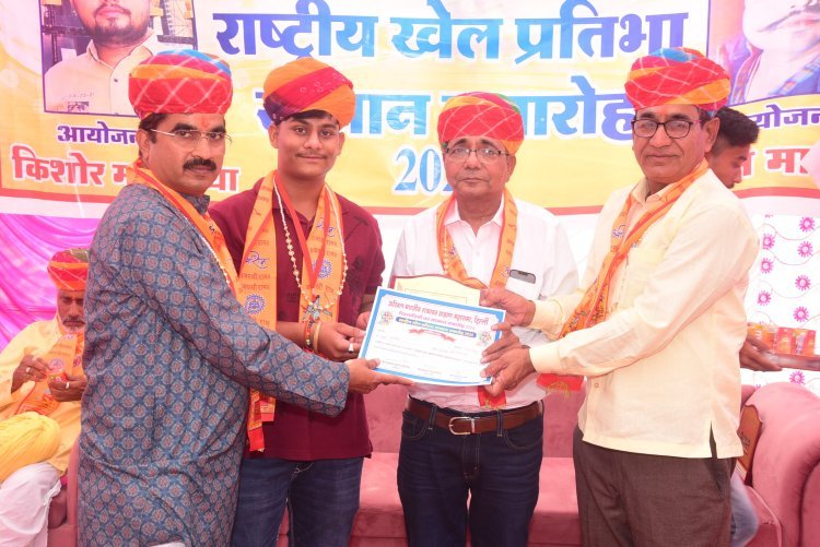प्रतिभाओ का हुआ सम्मान