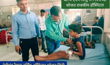 सर्प दंश से राहत - बालिका की तबीयत अब खतरे से बहार।