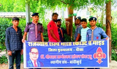 अंबेडकर क्रू ने लगाएं गांधी पार्क में परिंडे