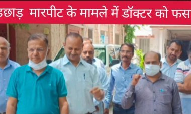 पाली एसपी से मिले डॉक्टर्सःमारपीट करने के आरोपी ने डॉक्टर के खिलाफ करवाया झूठा मुकदमा निष्पक्ष जांच हो