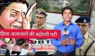 महिला अतियाचारो की बढ़ोतरी घटी-डीआईजी ओमप्रकाश मेगवाल