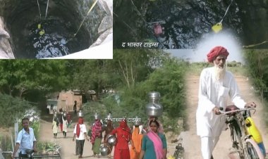 आजादी के बाद भी  खुंडावास गांव के लोग पानी के लिए कुएं पर है निर्भर  आज भी कई सरकारी योजनाओ से है वंचित