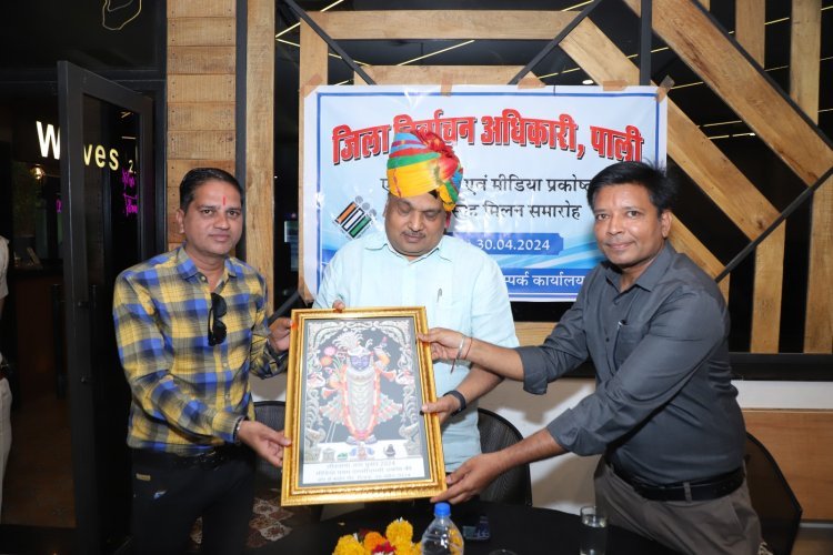 लोक सभा चुनाव सम्पन्न करवाने में मीडिया प्रकोष्ठ कि रही अहम भूमिका