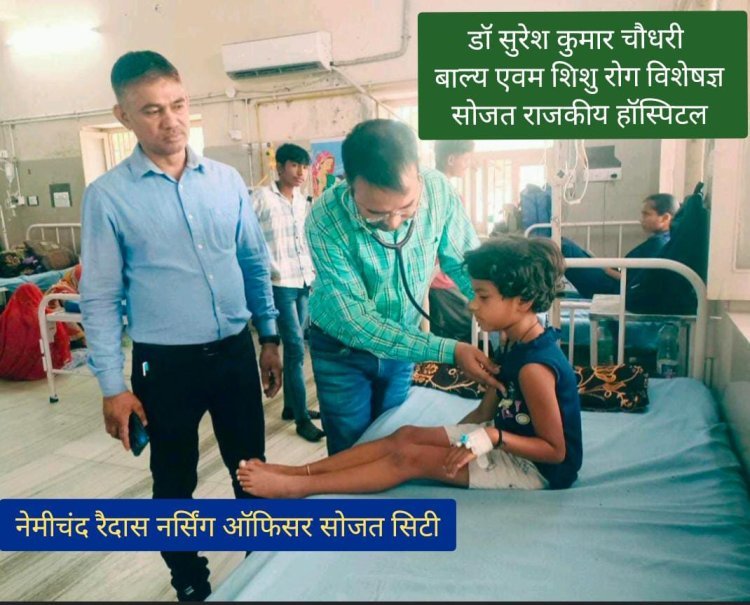 सर्प दंश से राहत - बालिका की तबीयत अब खतरे से बहार।
