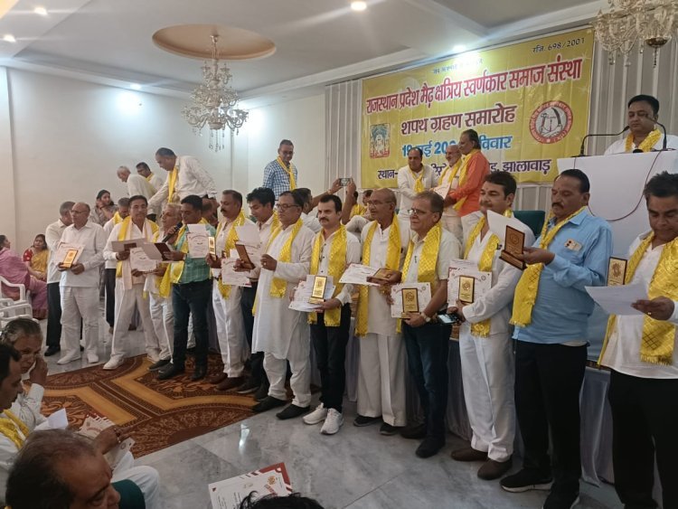 राम किशोर रोड़ा बने जिला प्रभारी राजस्थान प्रदेश का शपथ ग्रहण समारोह हुआ संपन्न