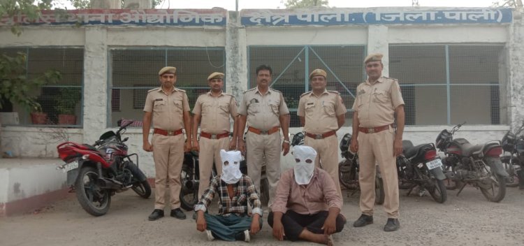 पुलिस ने 2 आरोपी को गिरफ्तार किया