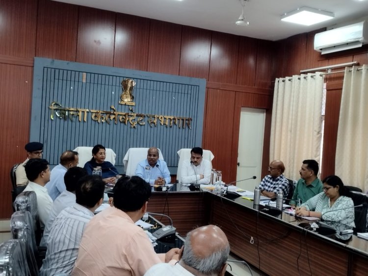 कलेक्ट्रेट सभागार में प्रमुख विभागों के अधिकारियों की ली समीक्षा बैठक