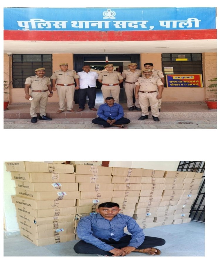 60 कार्टून शराब सहित पुलिस ने आरोपी को किया गिरफ्तार