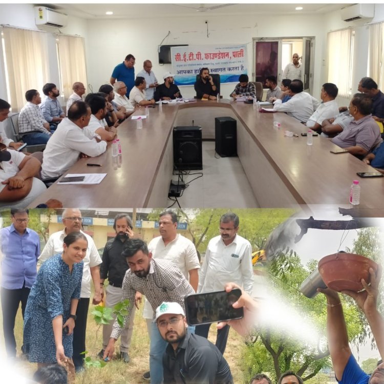 सीईटीपी फाउंडेशन एवं राजस्थान राज्य प्रदूषण नियंत्रण मंडल हुई बैठक सभी मिलकर 10हजार पौधे लगाने का लिया संकल्प