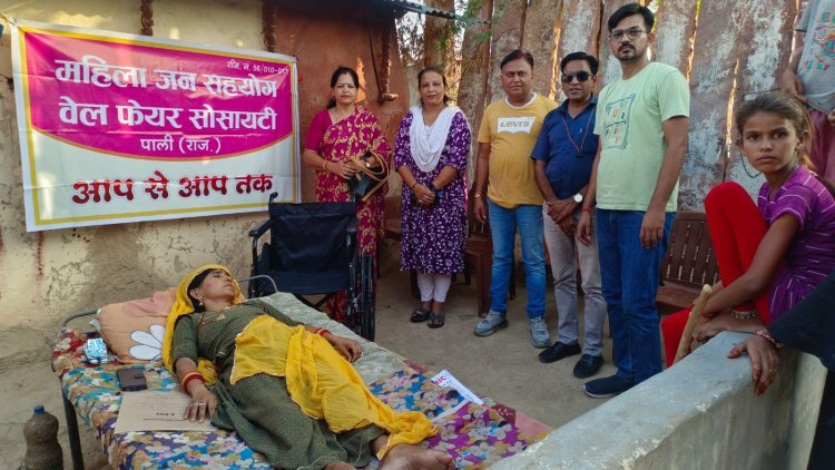 महिला जन सहयोग वेलफेयर सोसाइटी कि तरफ से दी जरूरतमंद को व्हीलचेयर