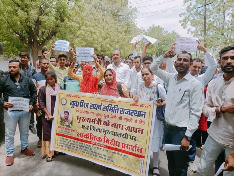 युवा मित्रो ने संभागीय आयुक्त को दिया ज्ञापन