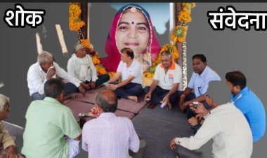 पाली भाजपा नेताओ  ने दिवंगत आत्मा को पुष्प अर्पित कर संवेदना  की प्रकट