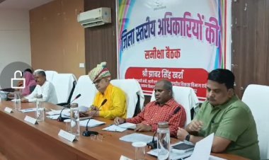 प्रभारी मंत्री ने ली अधिकारियों की ली बैठक घोषणाओं के क्रियान्वयन के लिए अधिकारियों से पूछा रोडमैप