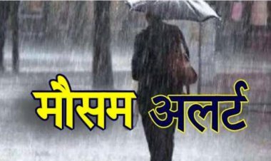 पिछले चौबीस घंटों में सुमेरपुर में सर्वाेधिक 30 एमएम दर्ज हुई बारिश