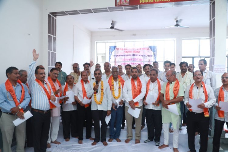 बैठक में नई कार्यकारिणी का विस्तार एवम शपथ ग्रहण समारोह हुआ संपन्न